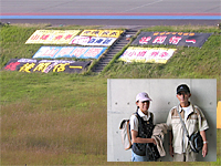 青森秋田岩手トライアングルの会・高杉様
