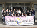 相模原市立青野原中学校排球部様