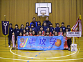 日南ミニバスケットボール様