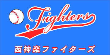 野球・ソフトボール横断幕デザインサンプル