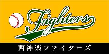 野球・ソフトボール横断幕デザインサンプル