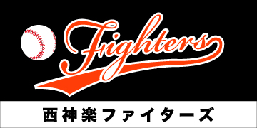 野球・ソフトボール横断幕デザインサンプル
